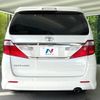 toyota alphard 2013 -TOYOTA--Alphard DBA-ANH20W--ANH20-8267740---TOYOTA--Alphard DBA-ANH20W--ANH20-8267740- image 17