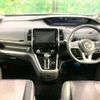 nissan serena 2018 -NISSAN--Serena DAA-GFC27--GFC27-063152---NISSAN--Serena DAA-GFC27--GFC27-063152- image 2