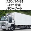 isuzu giga 2013 GOO_NET_EXCHANGE_0602526A30250528W003 image 1