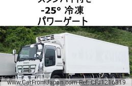 isuzu giga 2013 GOO_NET_EXCHANGE_0602526A30250528W003