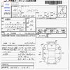 suzuki alto-lapin 2016 -SUZUKI--Alto Lapin HE33S--HE33S-114181---SUZUKI--Alto Lapin HE33S--HE33S-114181- image 3