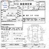 nissan atlas 2004 CFJ1695669 image 3