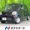 nissan moco 2011 -NISSAN--Moco DBA-MG33S--MG33S-130663---NISSAN--Moco DBA-MG33S--MG33S-130663- image 1