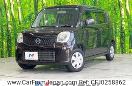 nissan moco 2011 -NISSAN--Moco DBA-MG33S--MG33S-130663---NISSAN--Moco DBA-MG33S--MG33S-130663-