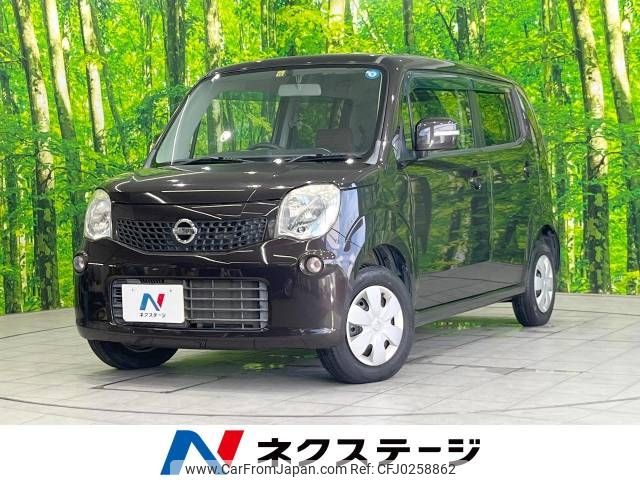 nissan moco 2011 -NISSAN--Moco DBA-MG33S--MG33S-130663---NISSAN--Moco DBA-MG33S--MG33S-130663- image 1