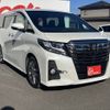 toyota alphard 2017 -TOYOTA--Alphard DBA-AGH30W--AGH30-0150036---TOYOTA--Alphard DBA-AGH30W--AGH30-0150036- image 15