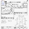 mazda bongo-truck 2014 -MAZDA--Bongo Truck SKP2L--SKP2L-103652---MAZDA--Bongo Truck SKP2L--SKP2L-103652- image 3