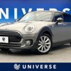 mini mini-others 2017 CFJ1853023 image 1