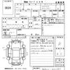 toyota corolla 2019 -TOYOTA--Corolla ZWE211-6007887---TOYOTA--Corolla ZWE211-6007887- image 3