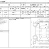 lexus is 2020 CFJ1608230 image 3