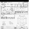toyota estima 2014 -TOYOTA--Estima ACR55W-7025138---TOYOTA--Estima ACR55W-7025138- image 3