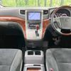 toyota alphard 2010 -TOYOTA--Alphard DBA-GGH25W--GGH25-8014484---TOYOTA--Alphard DBA-GGH25W--GGH25-8014484- image 2