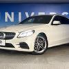 mercedes-benz c-class-station-wagon 2018 quick_quick_205277_WDD2052772F771497 image 14