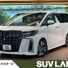 toyota alphard 2022 -TOYOTA--Alphard 3BA-AGH30W--AGH30-0416904---TOYOTA--Alphard 3BA-AGH30W--AGH30-0416904- image 1