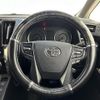 toyota vellfire 2015 -TOYOTA--Vellfire DBA-AGH35W--AGH35-0002368---TOYOTA--Vellfire DBA-AGH35W--AGH35-0002368- image 20