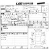 nissan serena 2012 -NISSAN 【愛媛 330つ3214】--Serena HFC26-103169---NISSAN 【愛媛 330つ3214】--Serena HFC26-103169- image 3