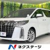 toyota alphard 2020 -TOYOTA--Alphard 3BA-AGH30W--AGH30-0350998---TOYOTA--Alphard 3BA-AGH30W--AGH30-0350998- image 1