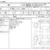 lexus gs 2020 CFJ1819040 image 3