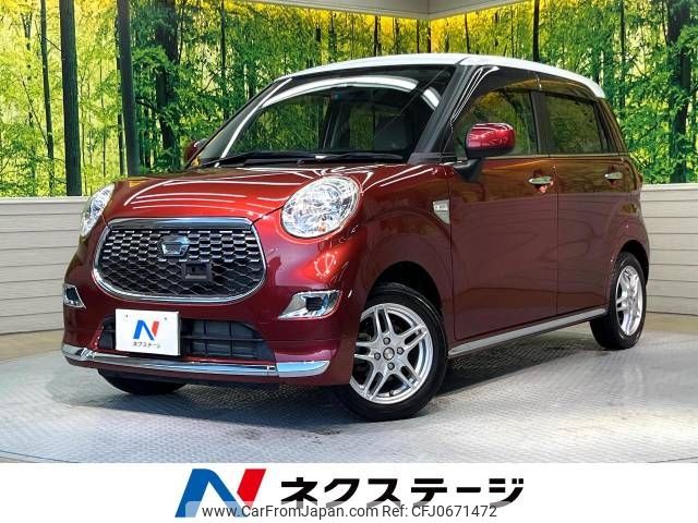 daihatsu cast 2016 -DAIHATSU--Cast DBA-LA250S--LA250S-0060969---DAIHATSU--Cast DBA-LA250S--LA250S-0060969- image 1