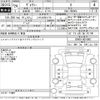 toyota voxy 2014 -TOYOTA 【三河 502ほ1719】--Voxy ZRR80G-0019962---TOYOTA 【三河 502ほ1719】--Voxy ZRR80G-0019962- image 3