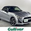 daihatsu copen 2020 CFJ1662443 image 1