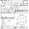 subaru forester 2015 -SUBARU--Forester SJ5-060213---SUBARU--Forester SJ5-060213- image 3