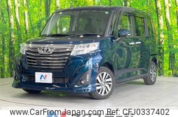 toyota roomy 2018 -TOYOTA--Roomy DBA-M900A--M900A-0246784---TOYOTA--Roomy DBA-M900A--M900A-0246784-