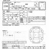 toyota townace-van 2017 -TOYOTA--Townace Van S412M-0023458---TOYOTA--Townace Van S412M-0023458- image 3