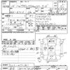 nissan dayz-roox 2014 -NISSAN 【長岡 580ﾓ7428】--DAYZ Roox B21A-0072363---NISSAN 【長岡 580ﾓ7428】--DAYZ Roox B21A-0072363- image 3
