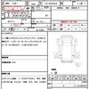 isuzu elf-truck 2016 quick_quick_TPG-NHR85AN_NHR85-7019288 image 21