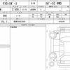 toyota toyota-others 2025 CFJ1586222 image 9