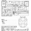 mazda bongo-truck 2009 -MAZDA--Bongo Truck SK82T-404362---MAZDA--Bongo Truck SK82T-404362- image 3