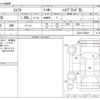 suzuki swift 2020 -SUZUKI--Swift ZC43S--ZC43S-100235---SUZUKI--Swift ZC43S--ZC43S-100235- image 3