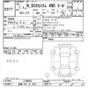 honda n-box 2025 CFJ1854873 image 3