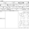 suzuki jimny 2016 CFJ1860599 image 3
