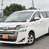 toyota vellfire 2019 -TOYOTA--Vellfire DAA-AYH30W--AYH30-0085385---TOYOTA--Vellfire DAA-AYH30W--AYH30-0085385- image 4