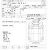 isuzu forward 2013 -ISUZU--Forward FRR90S2-7056363---ISUZU--Forward FRR90S2-7056363- image 3