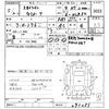 nissan skyline-coupe 1993 CFJ1694102 image 3