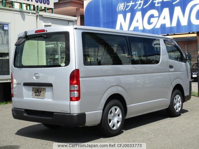 toyota regiusace-van 2014 -TOYOTA--Regius ace Van KDH206V--8072996---TOYOTA--Regius ace Van KDH206V--8072996- image 2