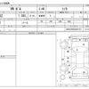 volkswagen polo 2013 -VOLKSWAGEN--VW Polo DBA-6RCBZ--WVWZZZ6RZDU051573---VOLKSWAGEN--VW Polo DBA-6RCBZ--WVWZZZ6RZDU051573- image 3
