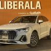 audi q3 2021 -AUDI--Audi Q3 3BA-F3DPC--WAUZZZF33M1144626---AUDI--Audi Q3 3BA-F3DPC--WAUZZZF33M1144626- image 1