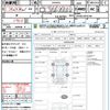 toyota noah 2014 quick_quick_ZRR85G_ZRR85-0016704 image 17