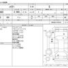 toyota harrier 2022 -TOYOTA--Harrier 6BA-MXUA80--MXUA80-0072016---TOYOTA--Harrier 6BA-MXUA80--MXUA80-0072016- image 3