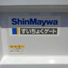 nissan diesel-ud-condor 2006 -NISSAN--Condor BKR81A--7000908---NISSAN--Condor BKR81A--7000908- image 31