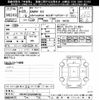 bmw x3 2016 CFJ1704741 image 3
