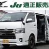 toyota regiusace-van 2016 quick_quick_QDF-KDH201V_KDH201-0204265 image 1