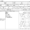 toyota camry 2018 -TOYOTA 【金沢 300ﾆ7661】--Camry DAA-AXVH70--AXVH70-1024884---TOYOTA 【金沢 300ﾆ7661】--Camry DAA-AXVH70--AXVH70-1024884- image 3