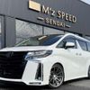 toyota alphard 2021 -TOYOTA 【名変中 】--Alphard AGH30W--0390896---TOYOTA 【名変中 】--Alphard AGH30W--0390896- image 22