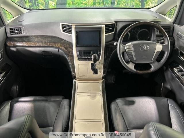 toyota vellfire 2013 -TOYOTA--Vellfire DBA-ANH25W--ANH25-8050073---TOYOTA--Vellfire DBA-ANH25W--ANH25-8050073- image 2