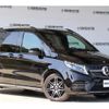 mercedes-benz v-class 2023 quick_quick_3DA-447813N_W1V44781324232220 image 3